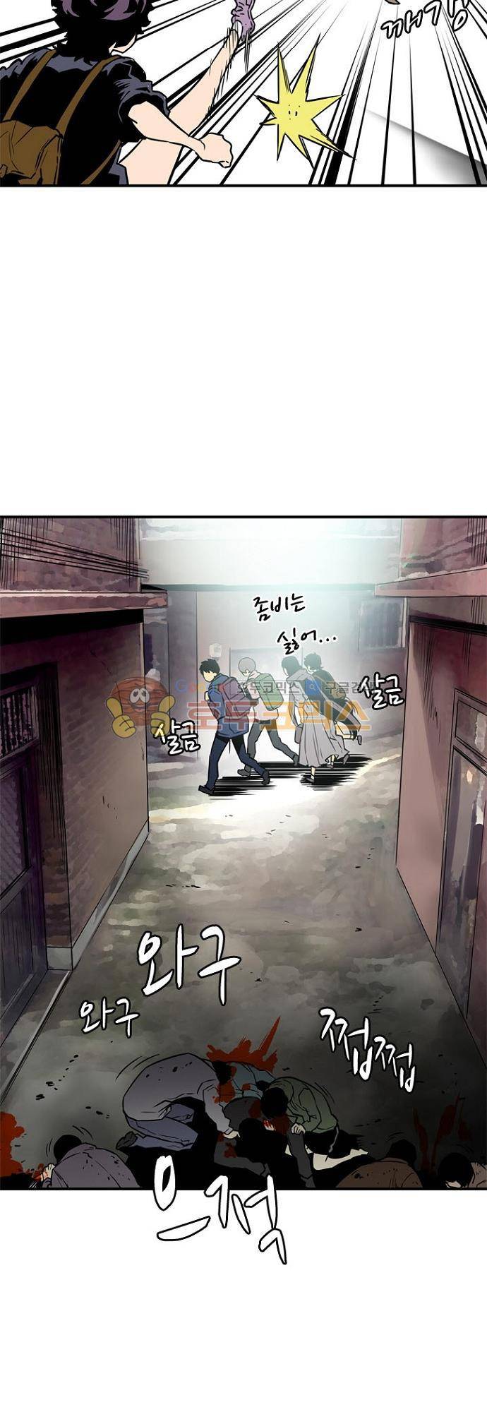 이프 시즌2 22화 - 심문 32