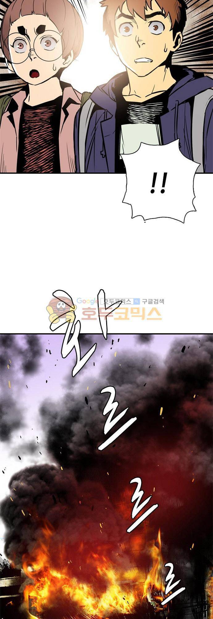 이프 시즌2 22화 - 심문 35
