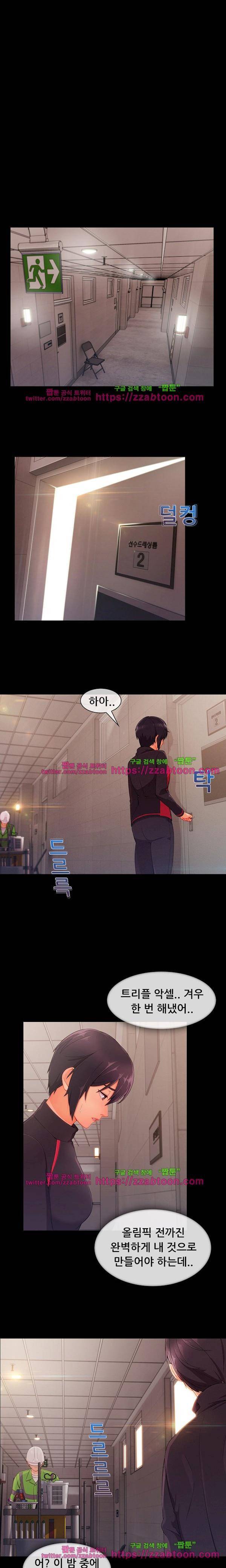 레이디 가든 시즌3 20화 1