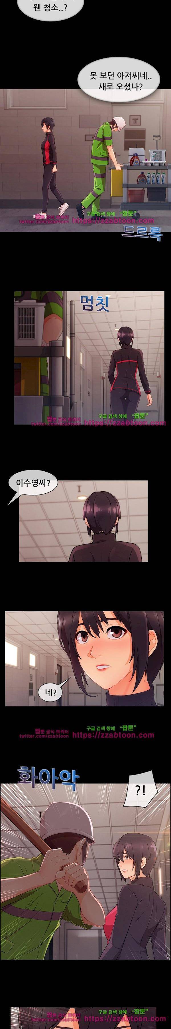레이디 가든 시즌3 20화 2