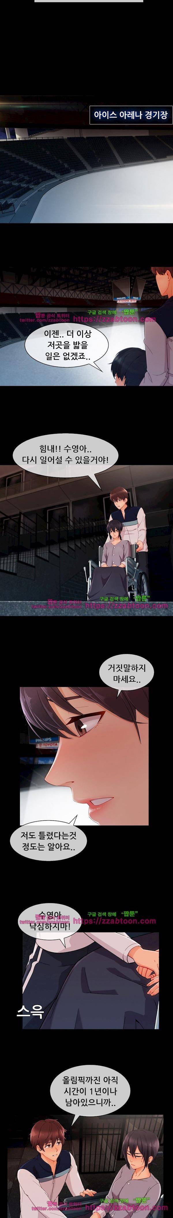 레이디 가든 시즌3 20화 4