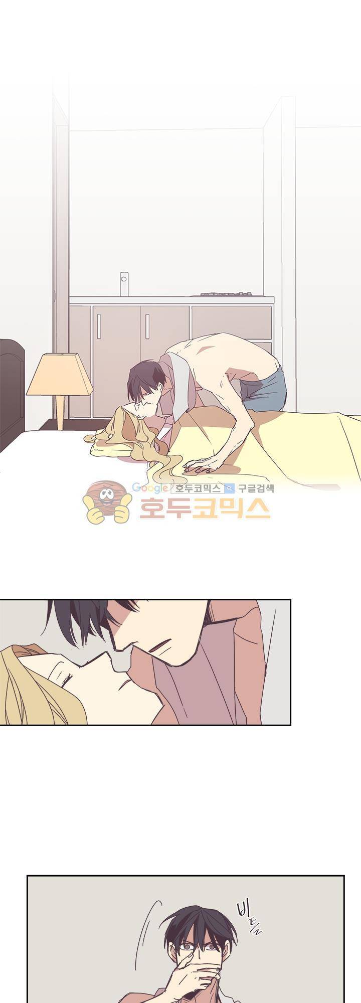 징크스의 연인 시즌3 1화 1