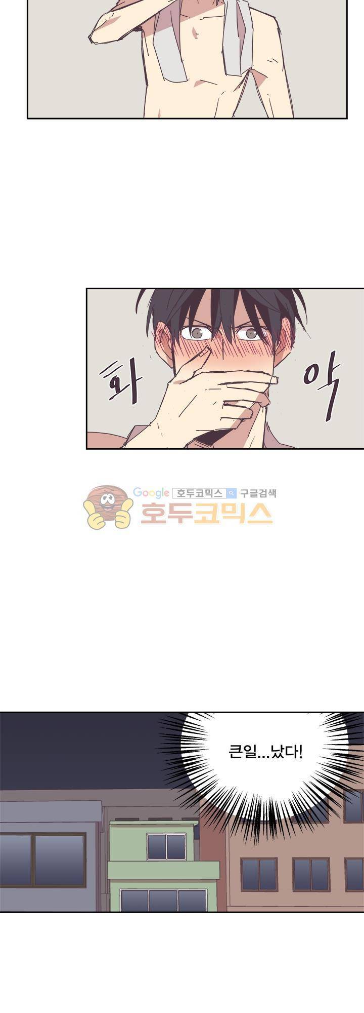 징크스의 연인 시즌3 1화 2