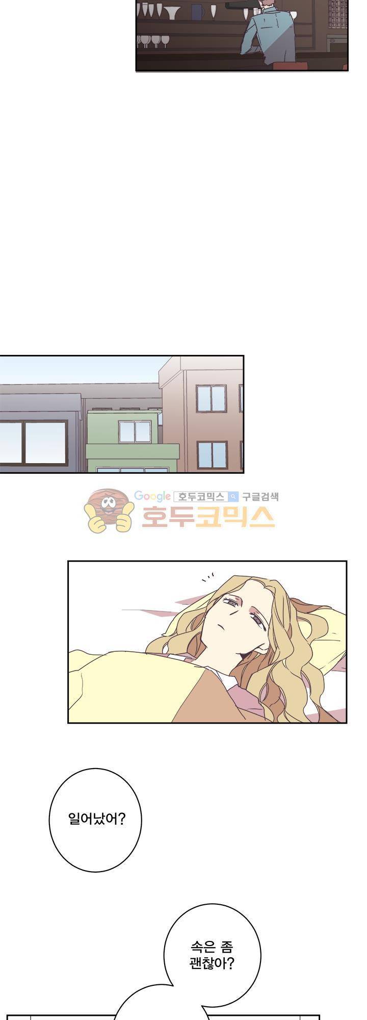 징크스의 연인 시즌3 1화 8
