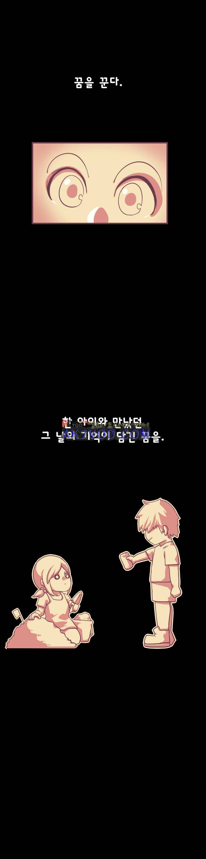 스파클링 1화 2