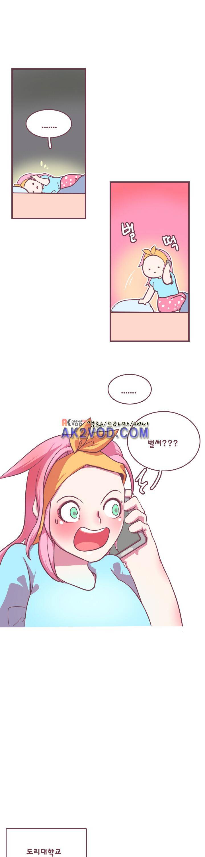 스파클링 1화 5
