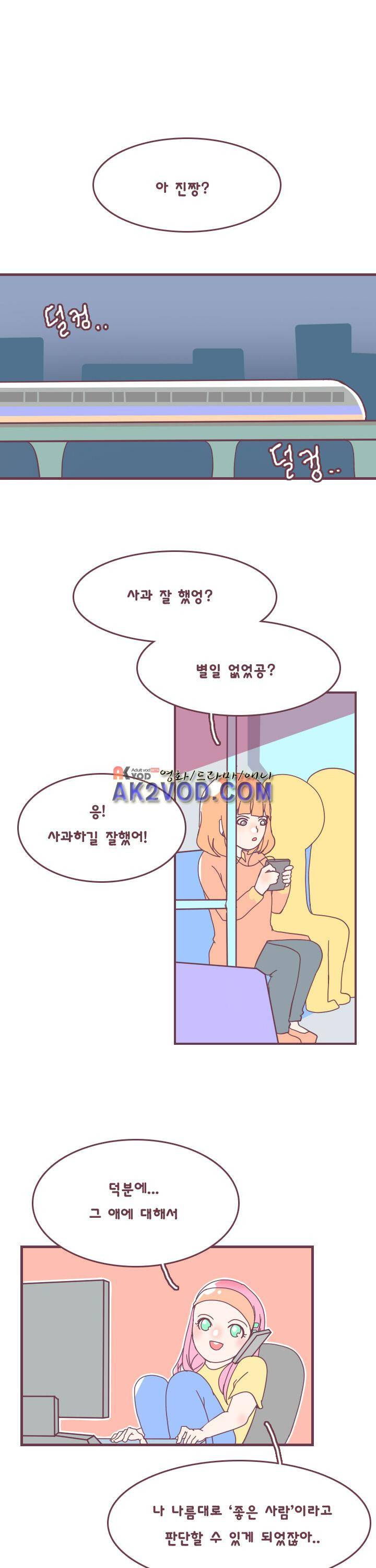 스파클링 7화 1