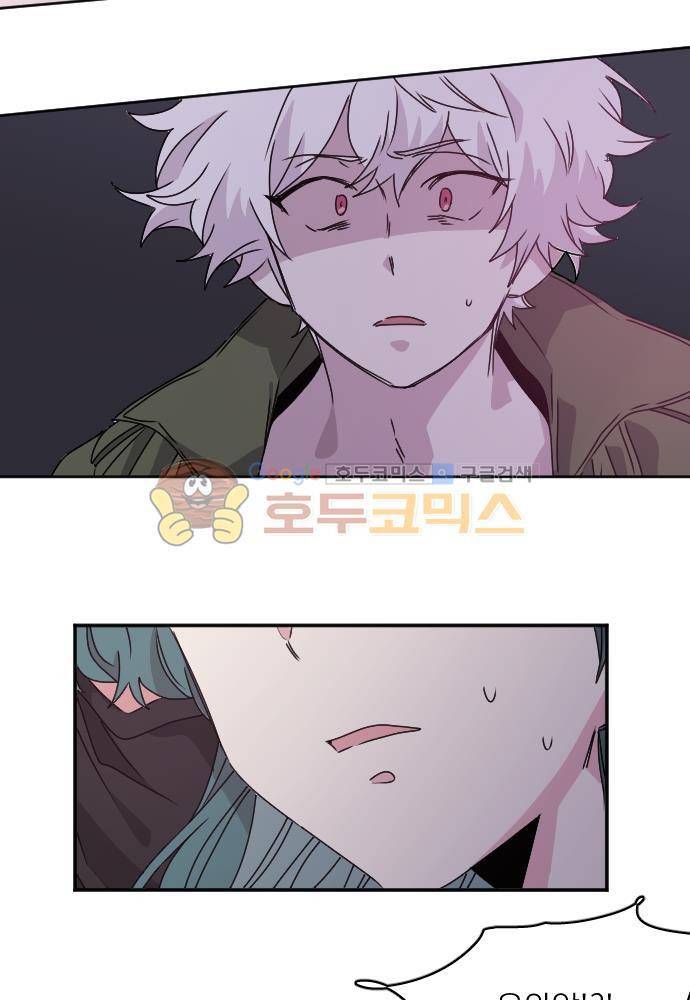 히어로, 히어로님! 76화 2
