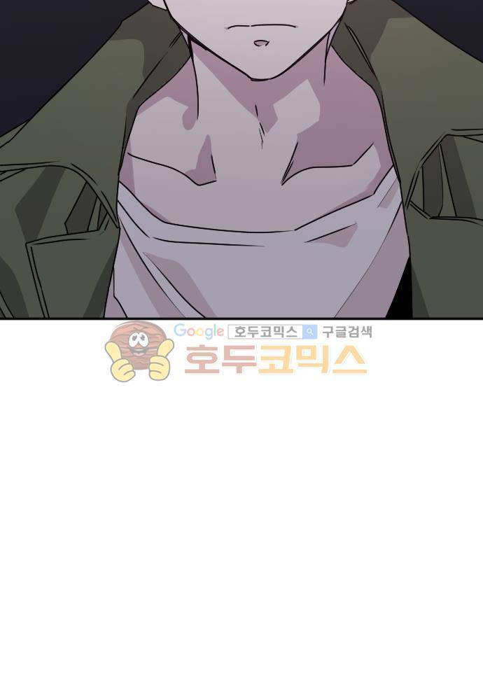 히어로, 히어로님! 76화 7