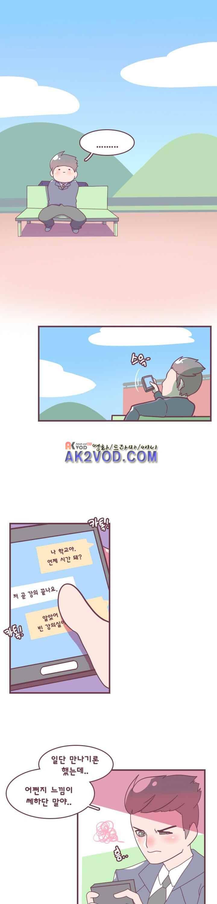 스파클링 21화 1