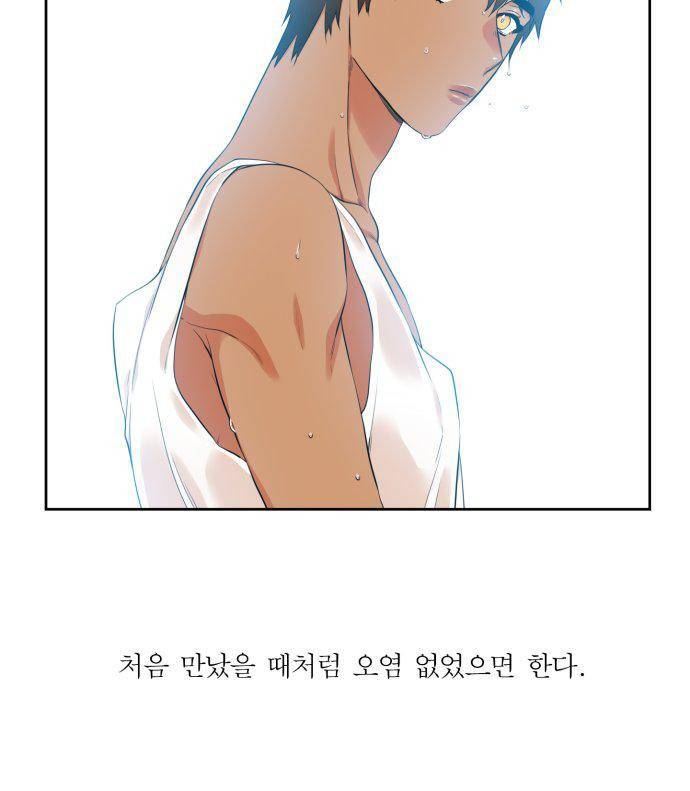 남첩 89화 3