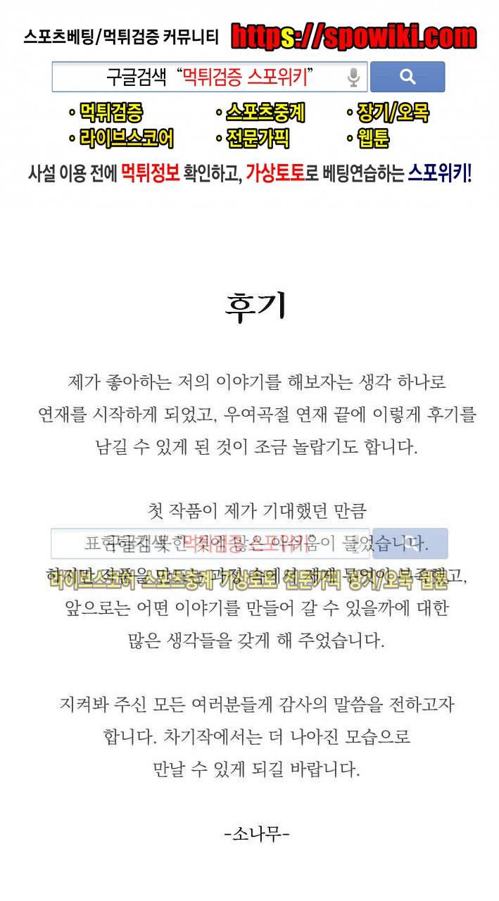 프라이스레스 후기 1