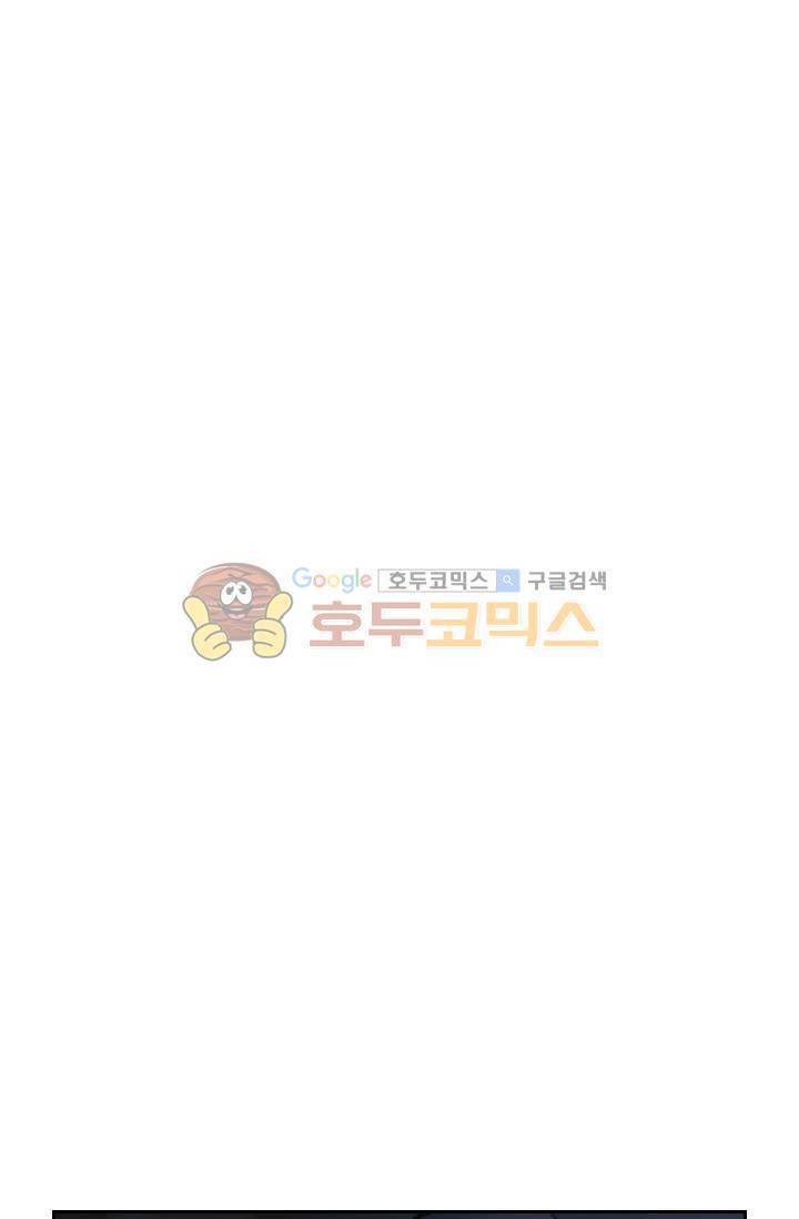 마검왕 130화 4