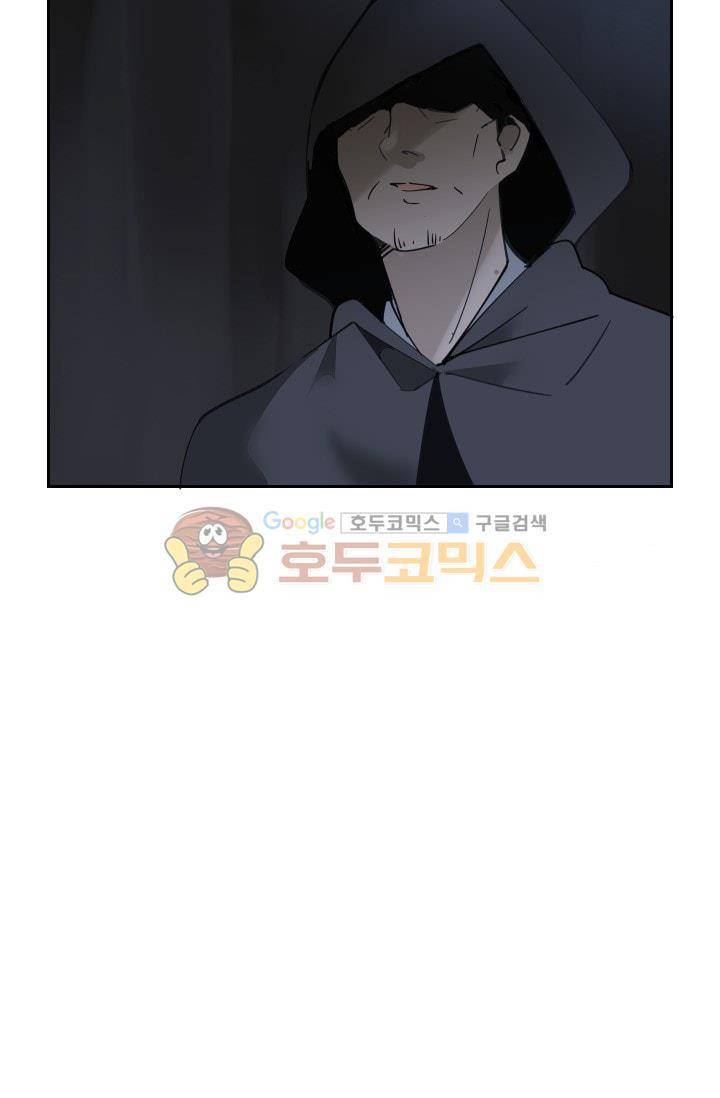 마검왕 130화 5