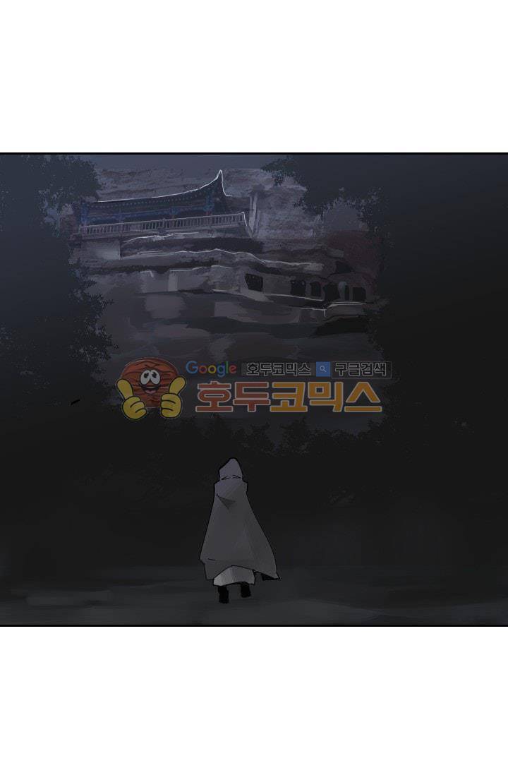 마검왕 130화 6