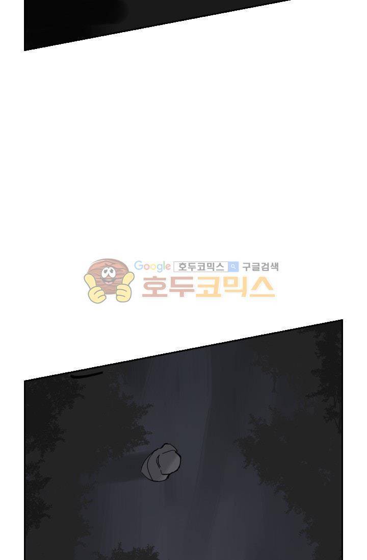 마검왕 130화 8