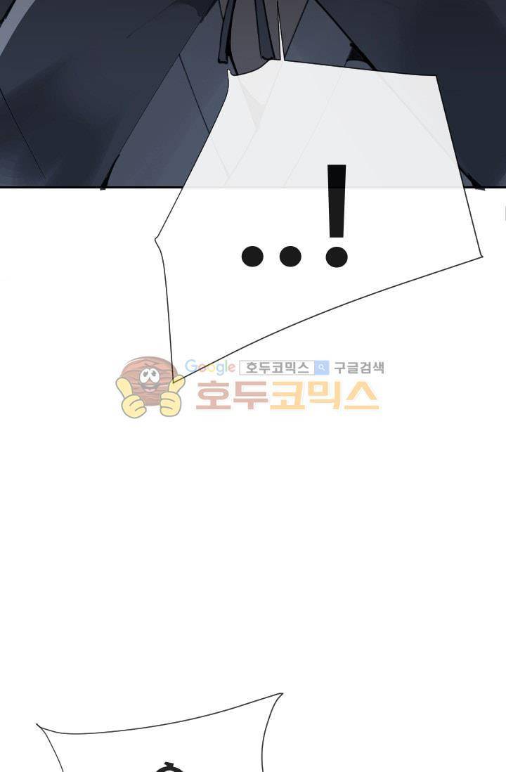 마검왕 130화 11