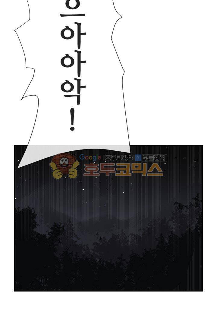 마검왕 130화 12