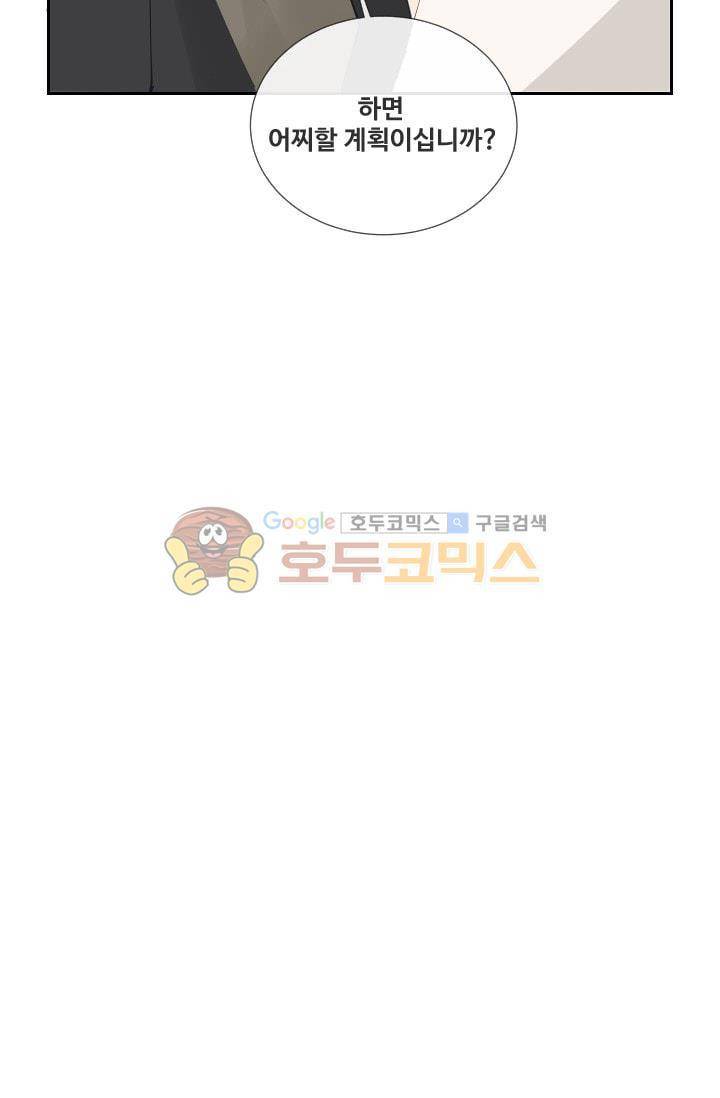 마검왕 130화 26