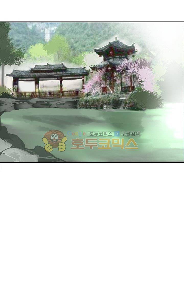 마검왕 130화 36