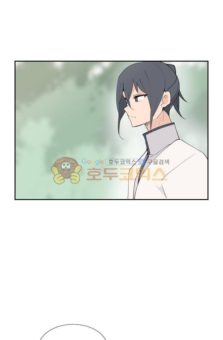 마검왕 130화 37