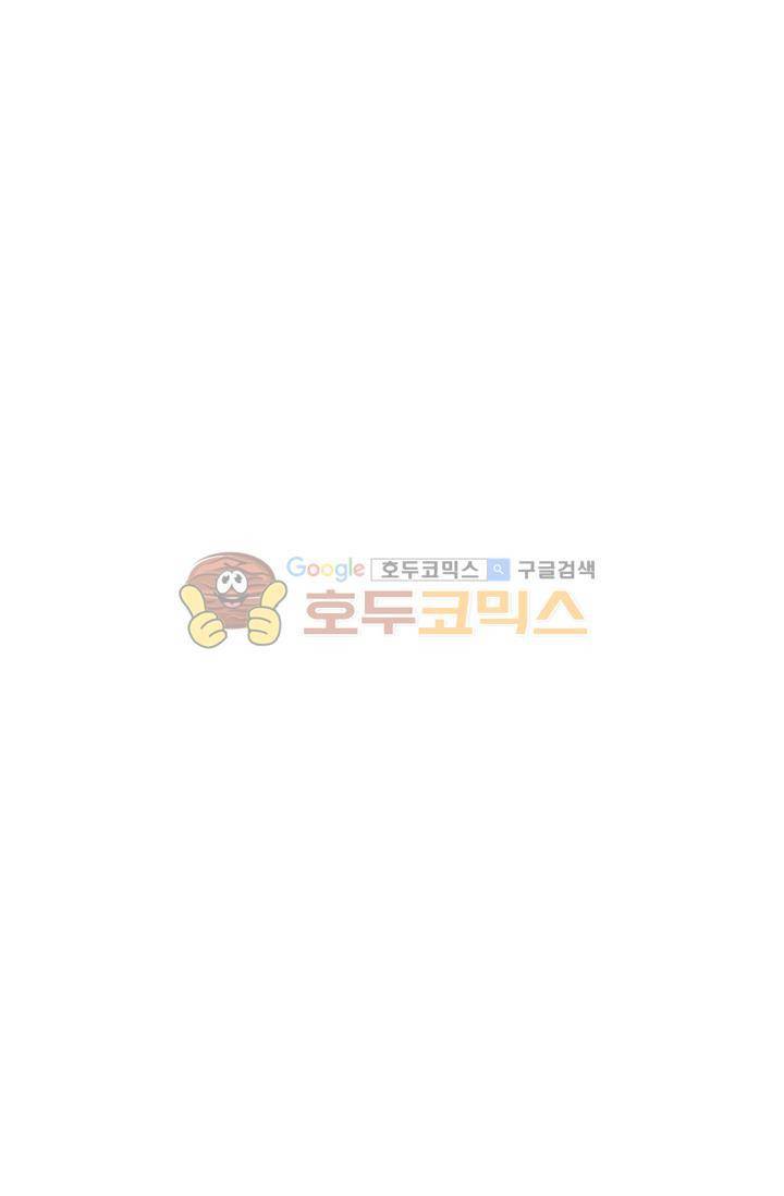 마검왕 130화 50