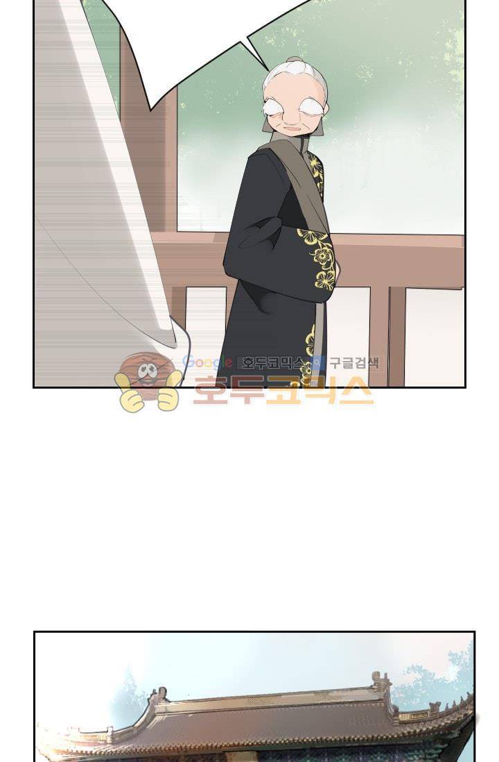 마검왕 130화 55