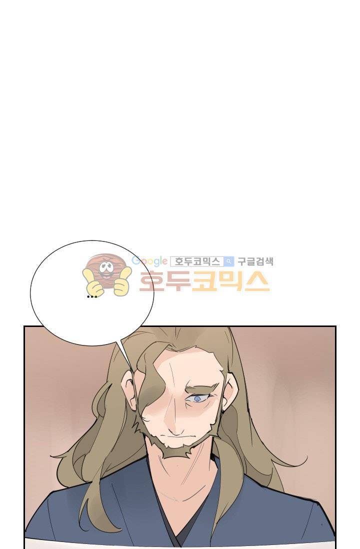 마검왕 130화 59