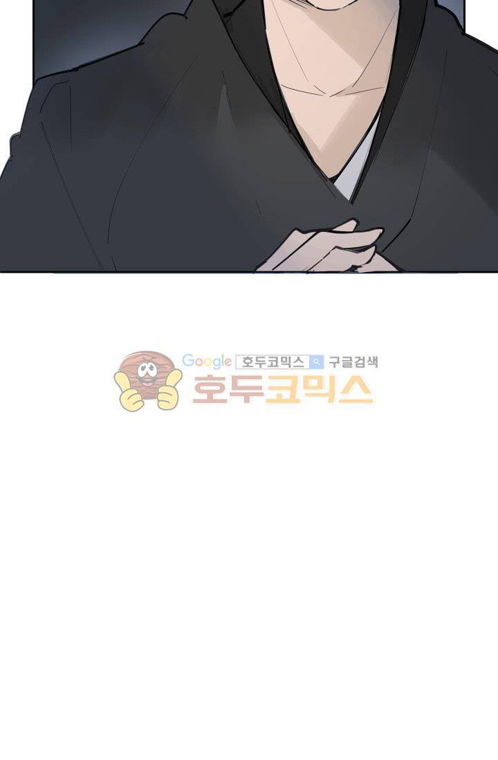 마검왕 130화 67