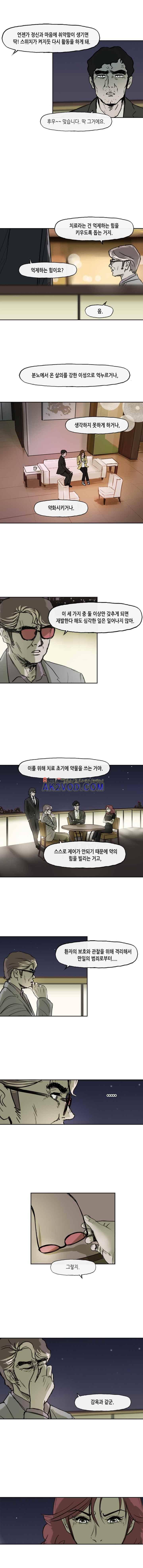 티라레 63화 2