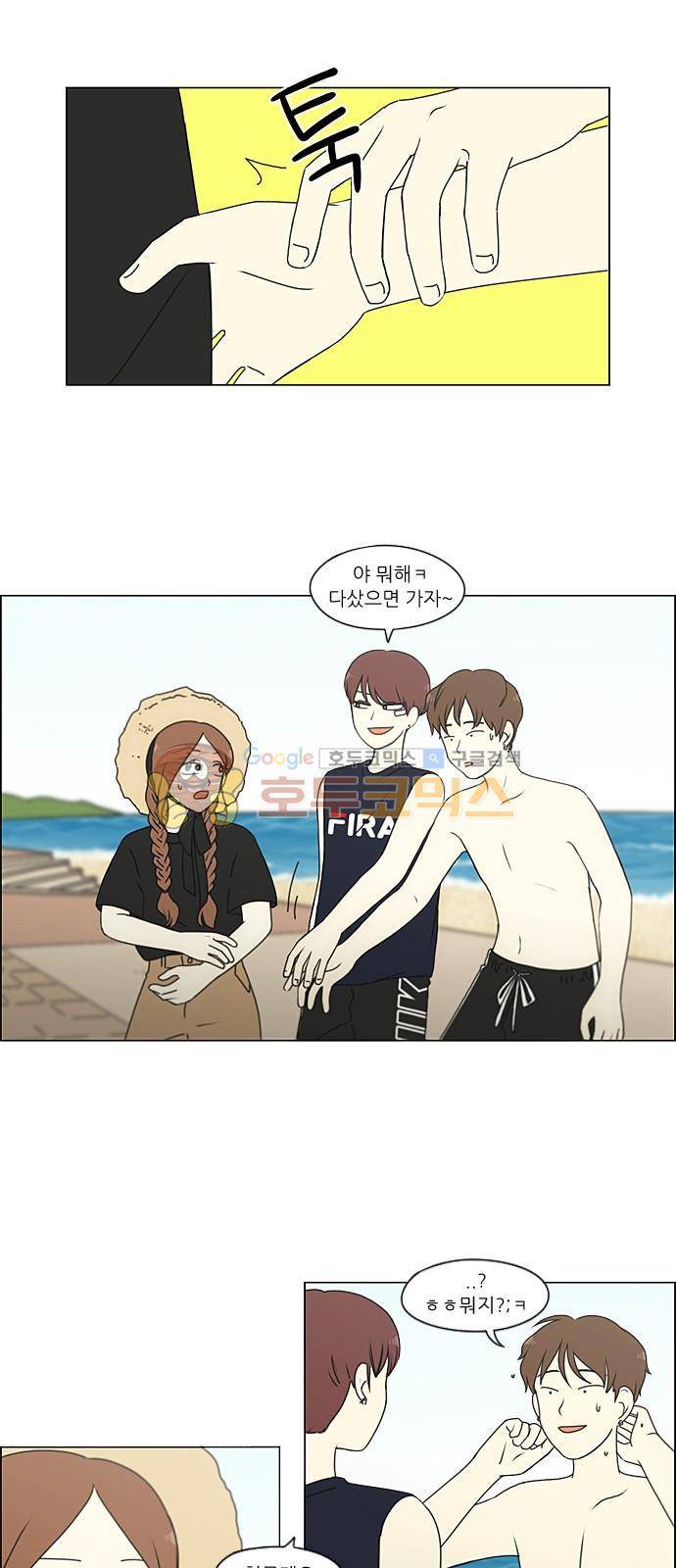 연애혁명 221화 - 바다에서 생긴 일 (1) 26