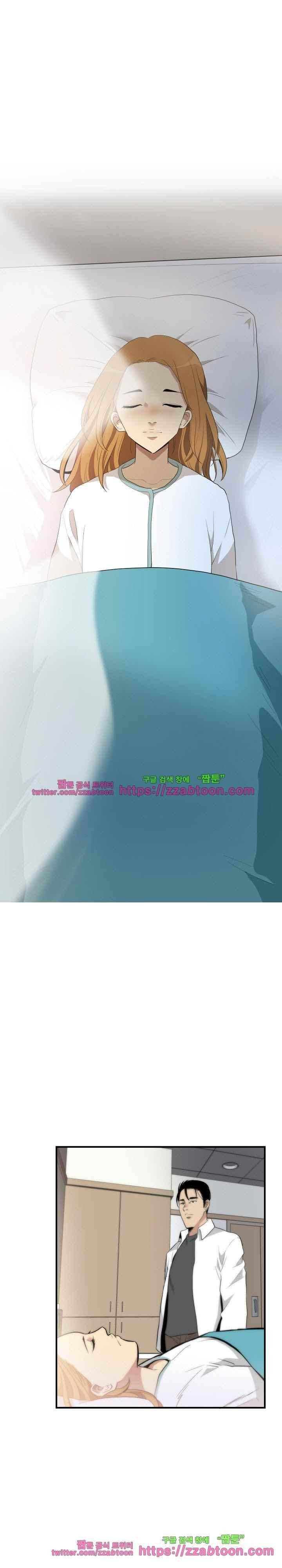 마돈나 68화 - [완결] 10