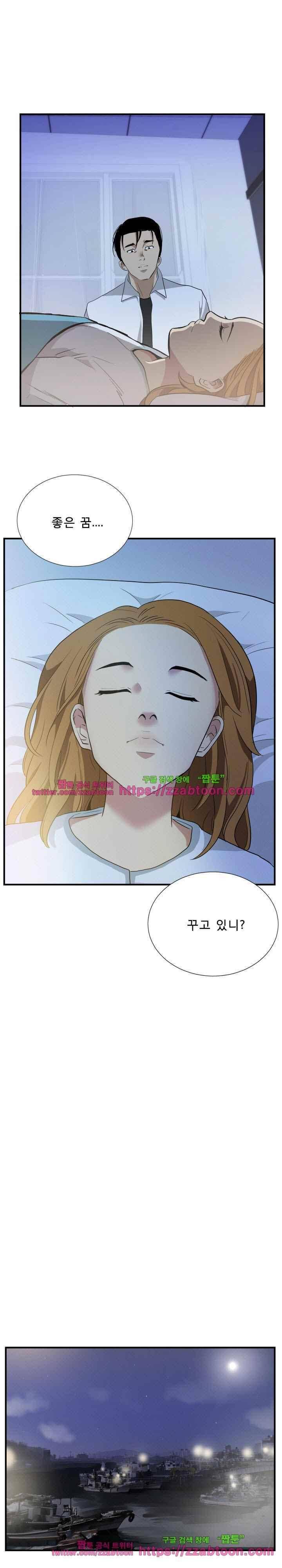 마돈나 68화 - [완결] 17