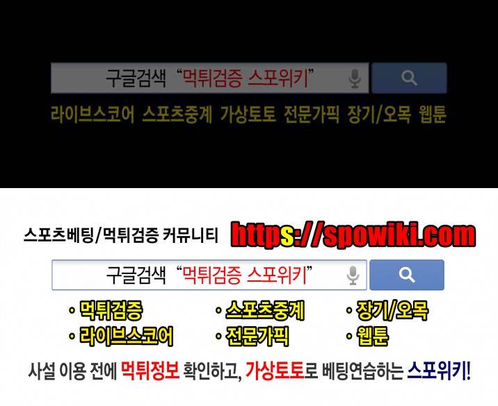 악마의 소년 후기 6