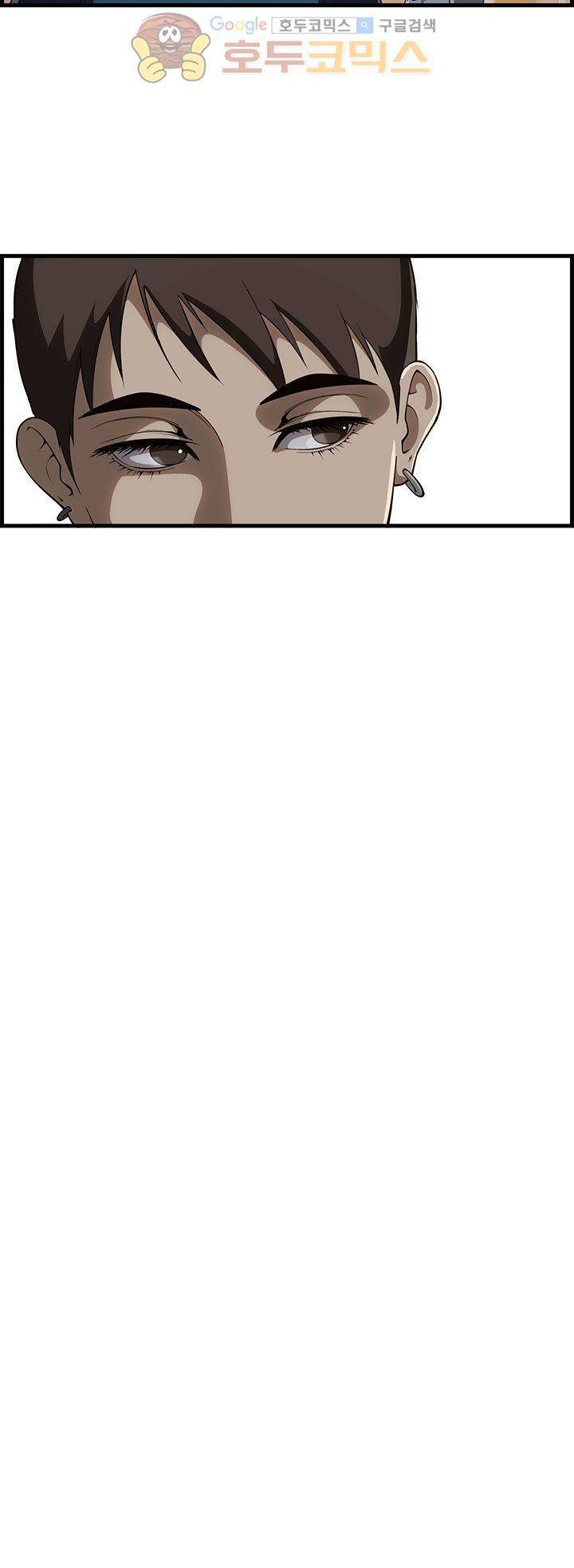 크로아상 7화 3