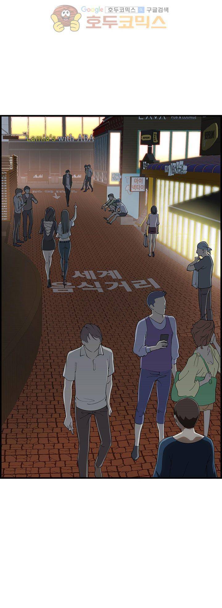 크로아상 7화 4