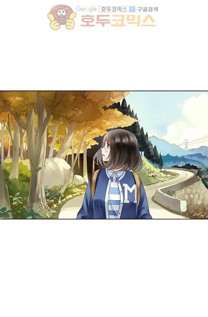 산신과 소녀 13화 - 산신은 꼰대 5
