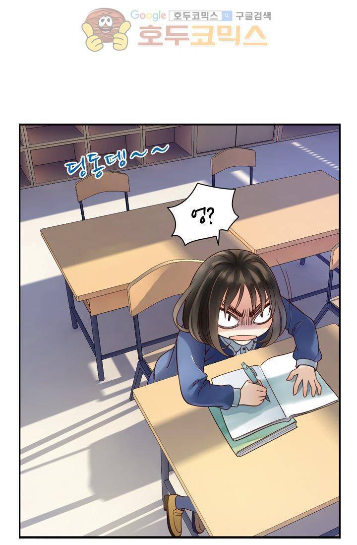 산신과 소녀 13화 - 산신은 꼰대 22