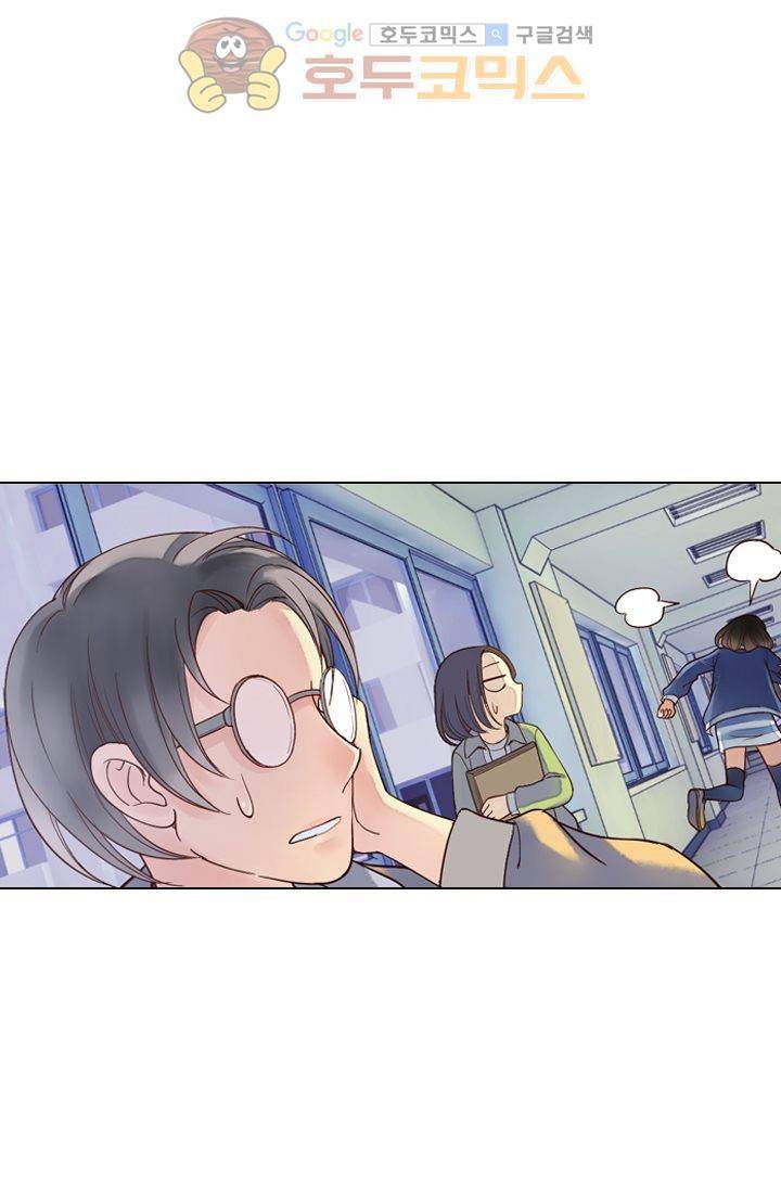 산신과 소녀 13화 - 산신은 꼰대 24
