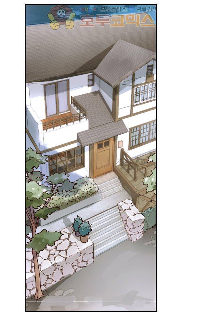 산신과 소녀 13화 - 산신은 꼰대 28