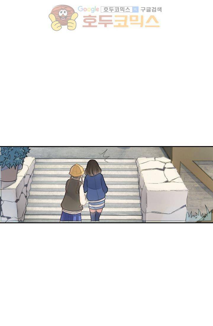 산신과 소녀 13화 - 산신은 꼰대 46