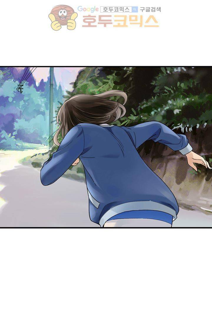 산신과 소녀 13화 - 산신은 꼰대 55