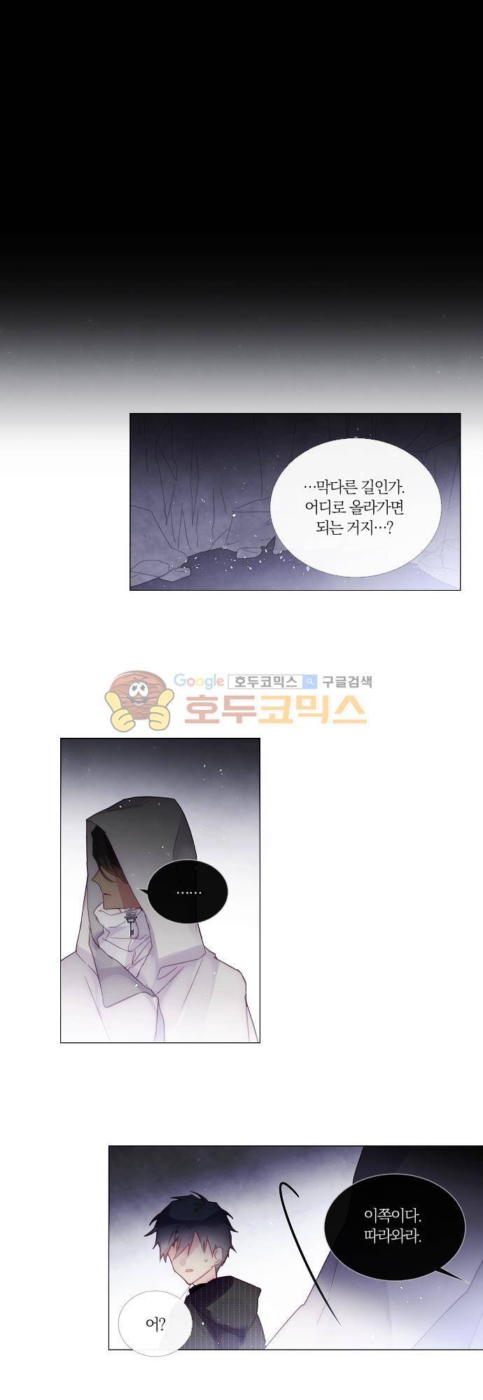 쥬브나일스 59화 1
