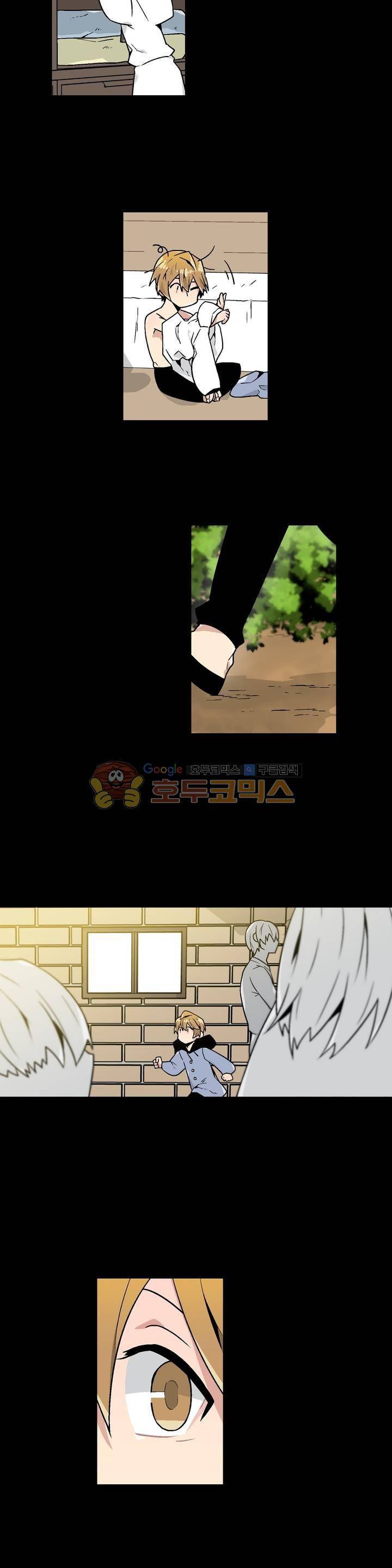 당신의 숲 18화 12