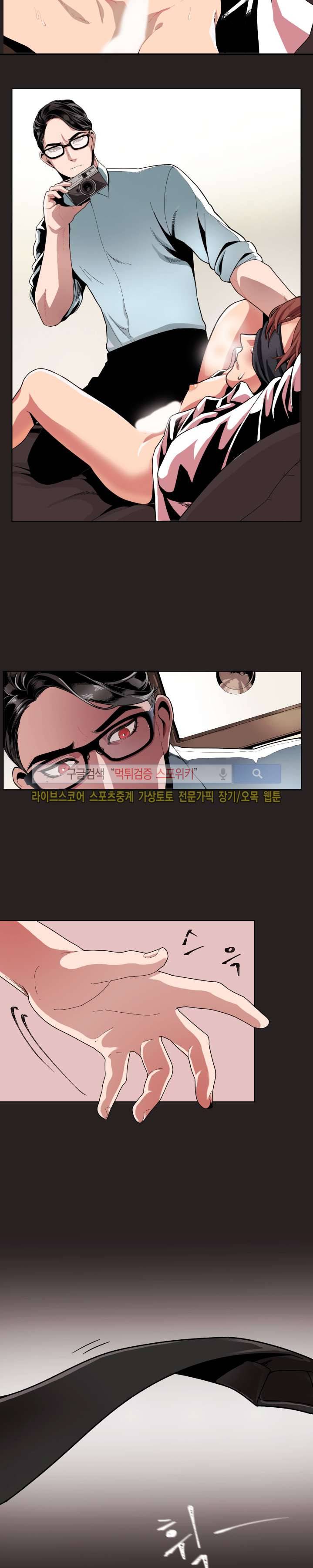 모든 구성 9900원 1화 2
