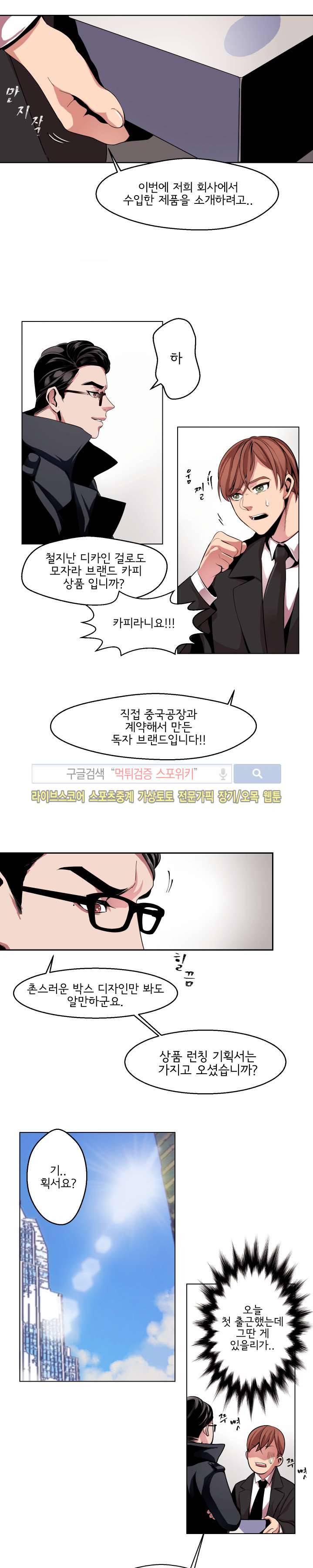 모든 구성 9900원 1화 15