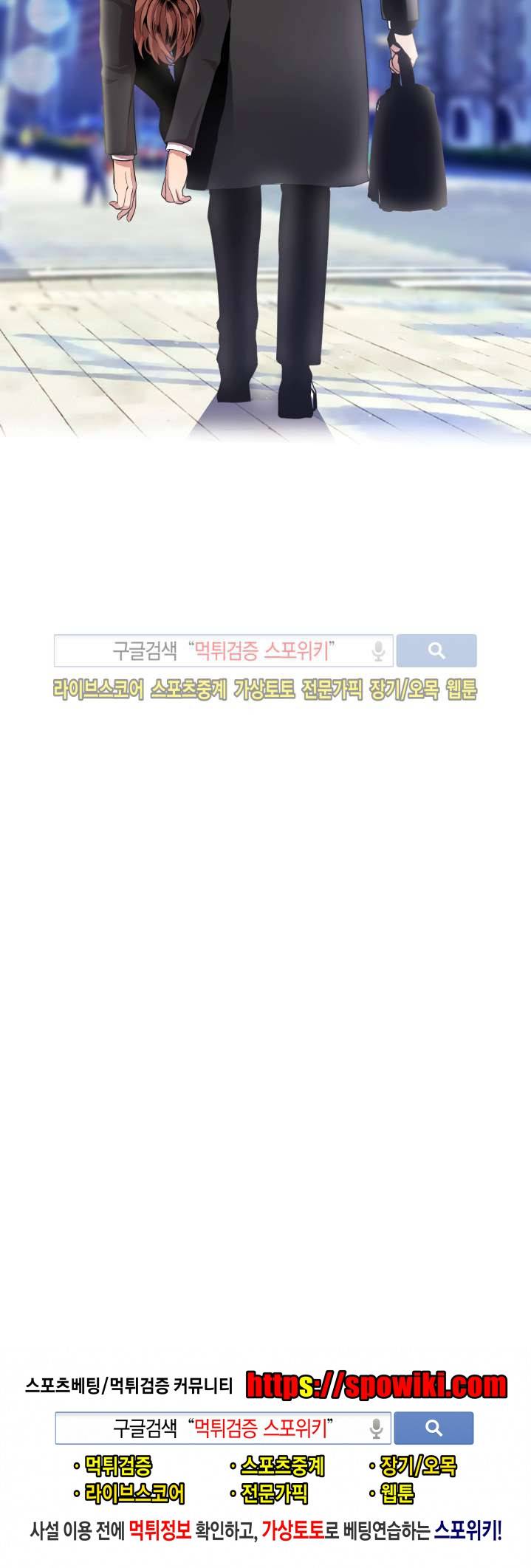 모든 구성 9900원 1화 21