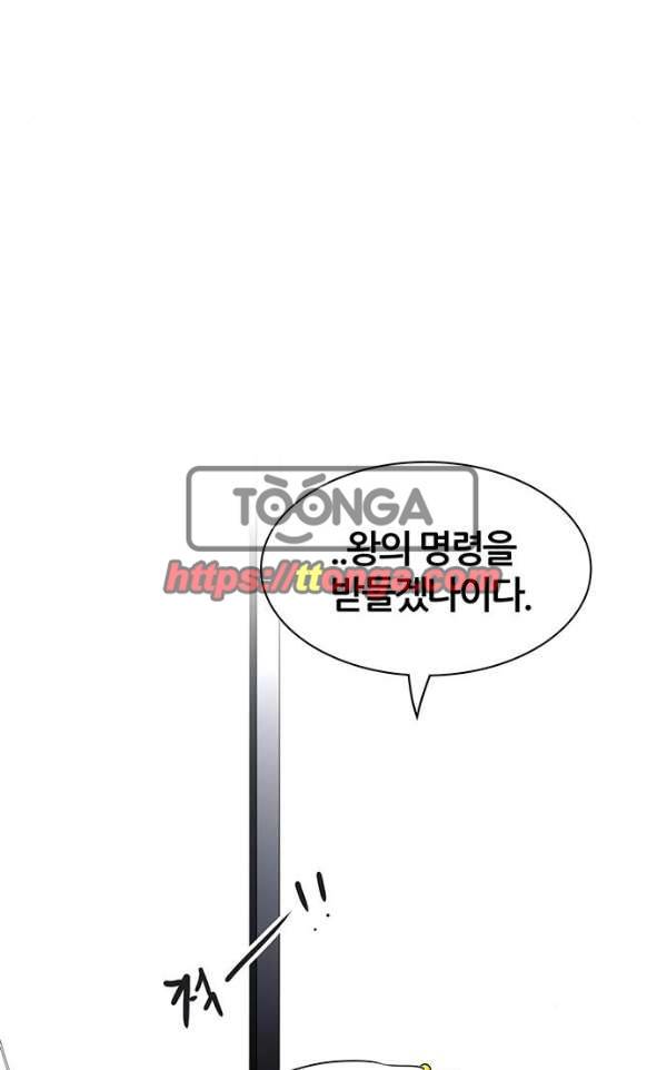 신의 탑 2부 309화 - 3가지 명령 1 4