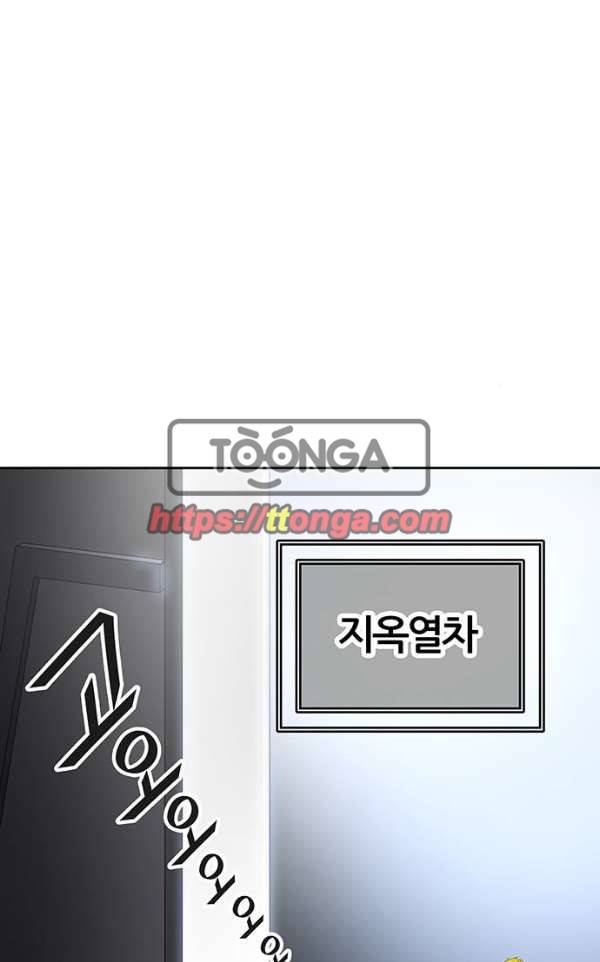 신의 탑 2부 309화 - 3가지 명령 1 19