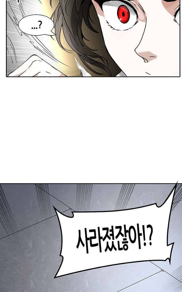 신의 탑 2부 309화 - 3가지 명령 1 36